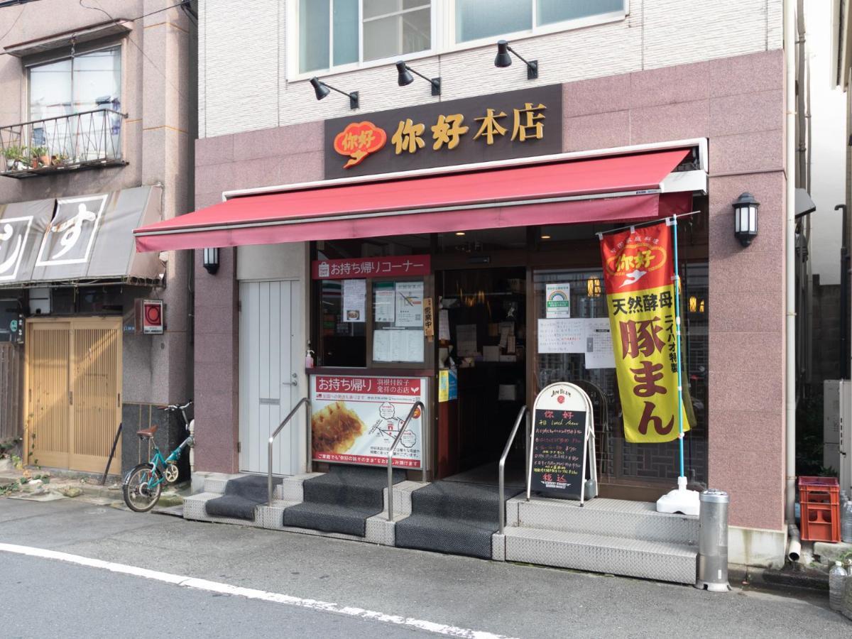 Vacation Inn Kamata I Tokio Zewnętrze zdjęcie