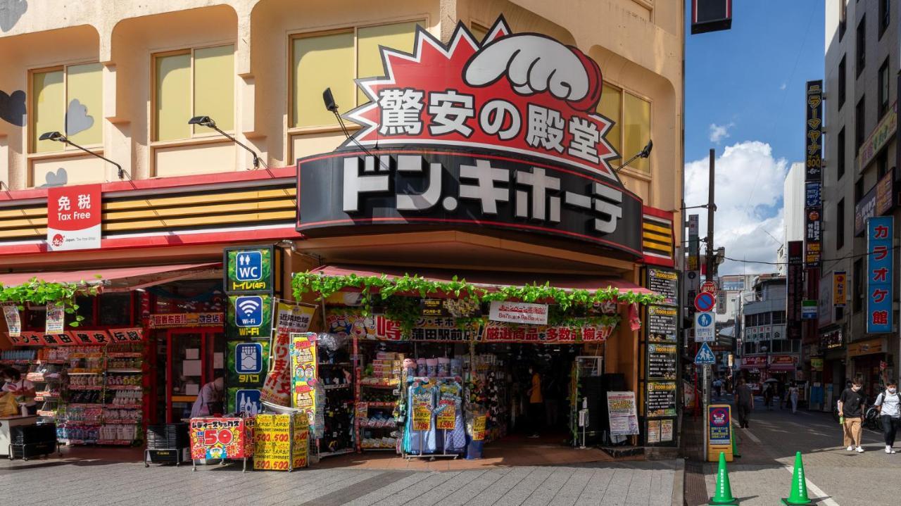 Vacation Inn Kamata I Tokio Zewnętrze zdjęcie